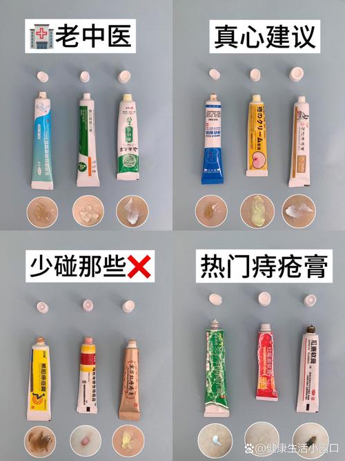 药膏
描述: 文章主要介绍了内痔疮瘙痒带来的困扰，分享了坐浴、熏洗、药膏等缓解内痔疮瘙痒的中药秘方，还讲述了使用秘方的注意事项及良好生活习惯对缓解症状的辅助作用，帮助患者摆脱内痔疮瘙痒烦恼 。