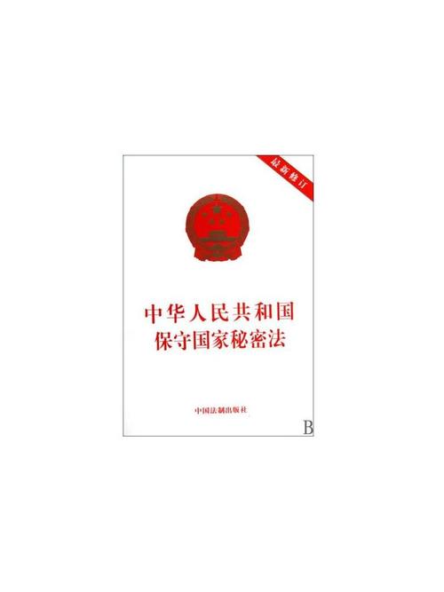 保守方法