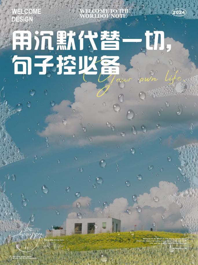 替代使用
