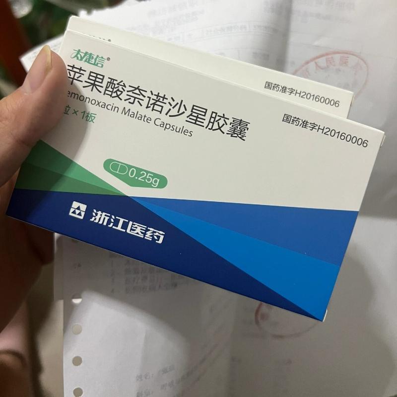 6粒价格