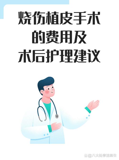 手术手段