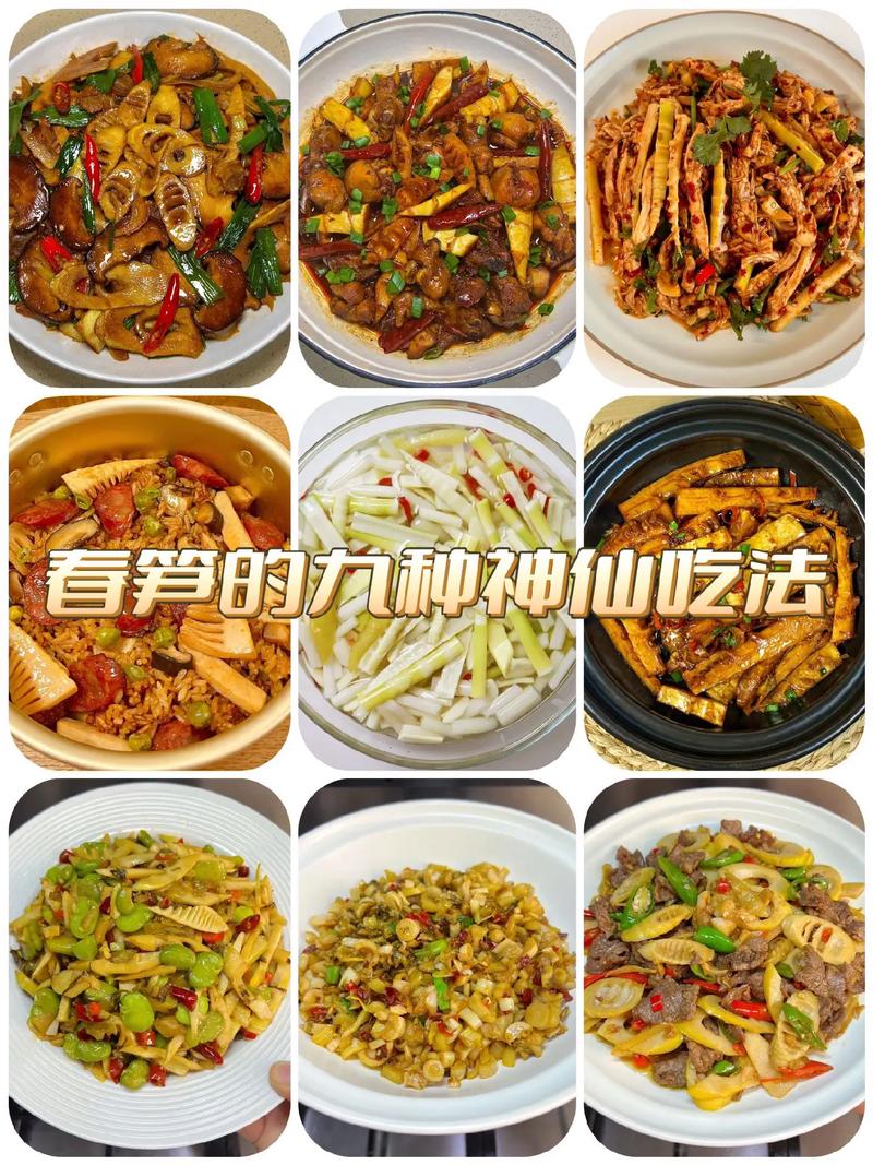 吃法
