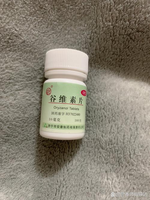 谷维素