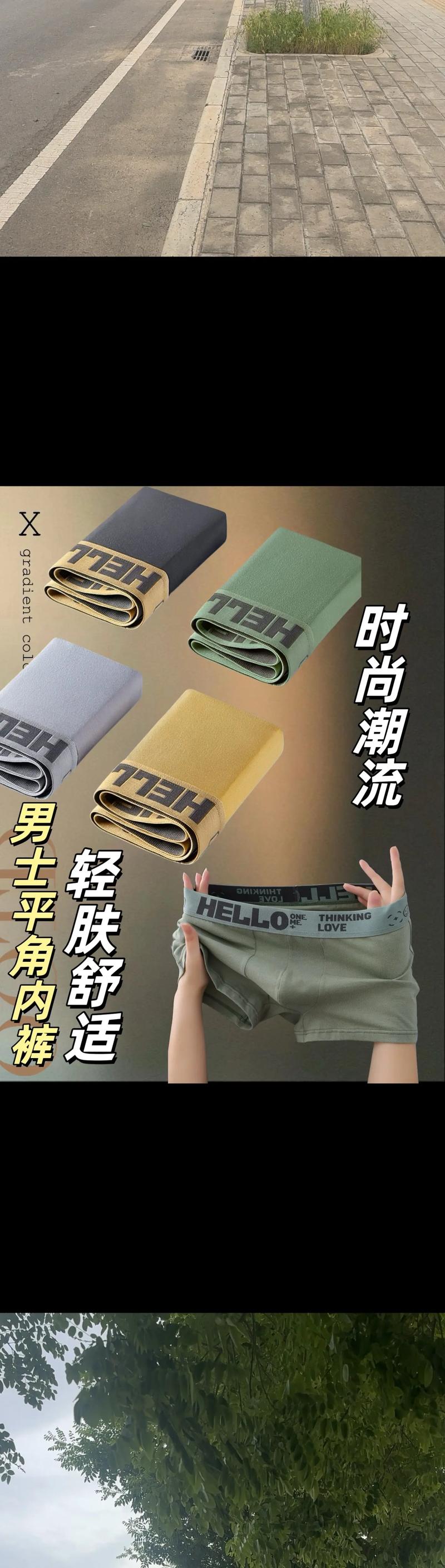  舒适透气