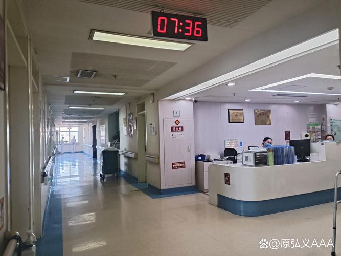 兰州东大诊疗中心