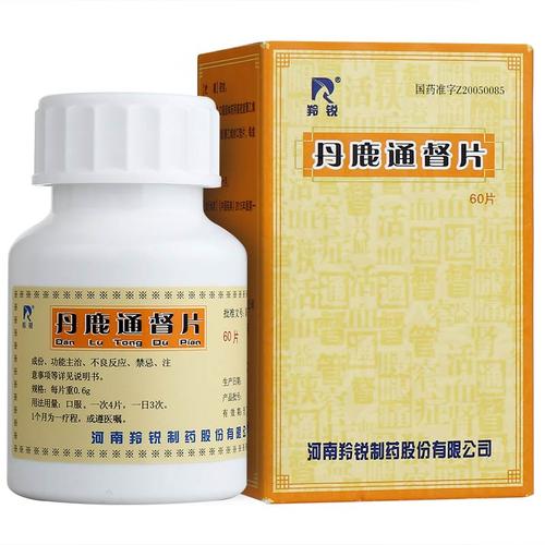丹鹿通督片