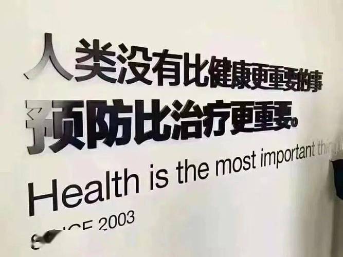 高效治疗