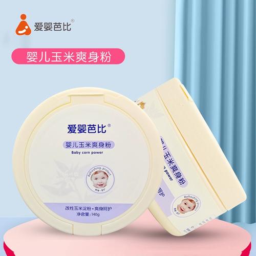 屁屁粉