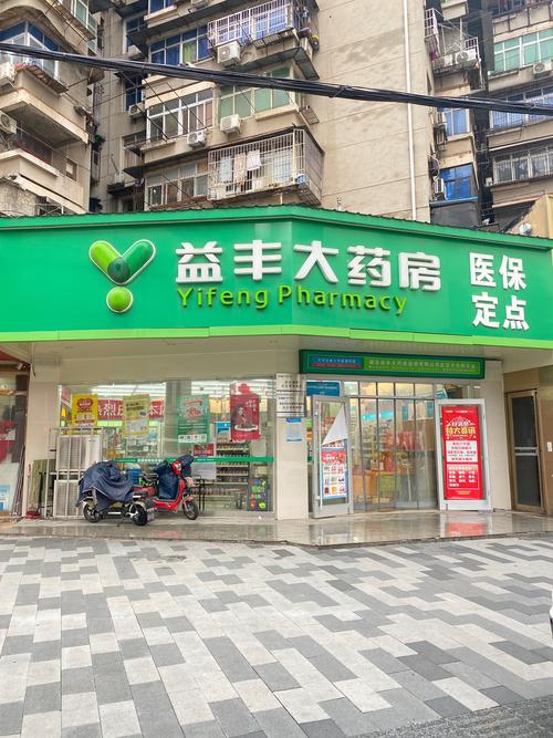 南昌丰益