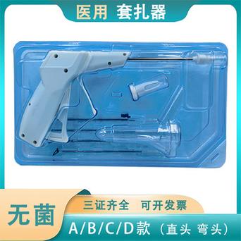 套扎力