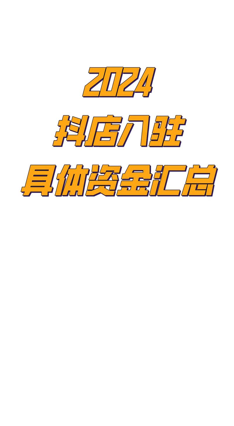 汇总