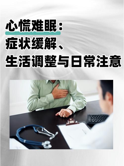  症状减轻