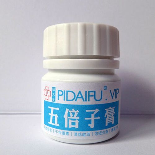 五倍子油膏