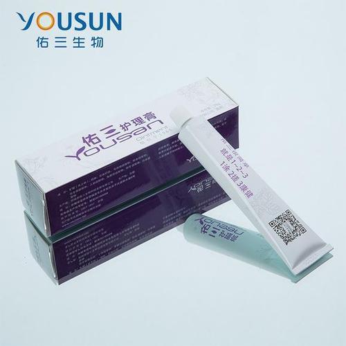 佑三软膏