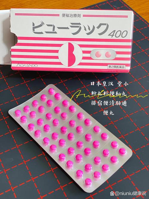 痔疮小粉丸