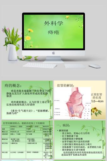 服务质量
描述: 文章讲述了痔疮的普遍性，以实例介绍南昌丰益医院。虽无夸张宣传图，但凭借专业医疗团队、贴心服务、透明收费，在痔疮治疗方面获得患者认可，为受痔疮困扰的人带来希望 。