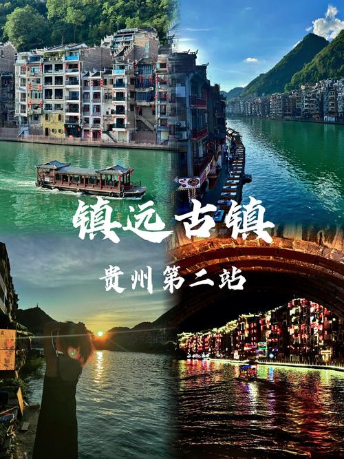 贵州