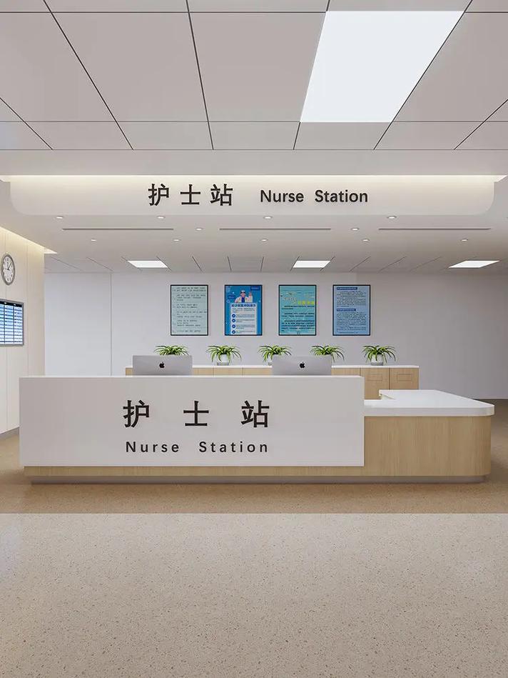 医疗机构