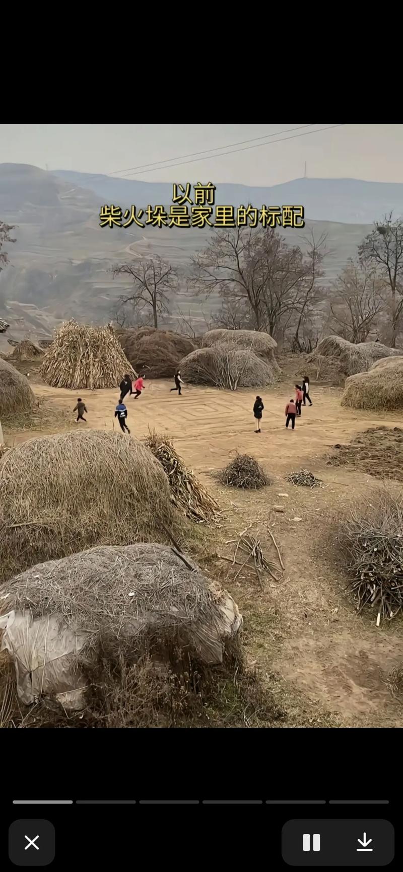 农村