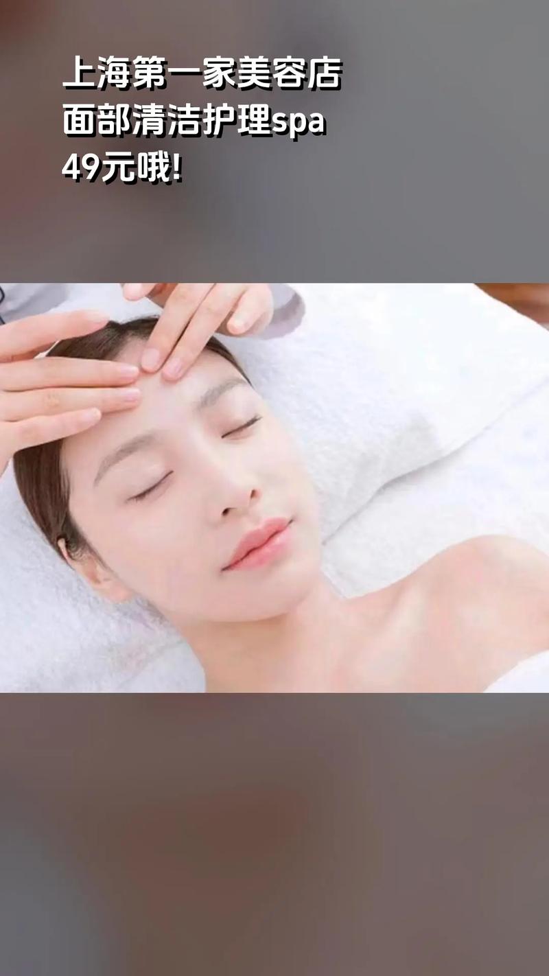 护理清洁