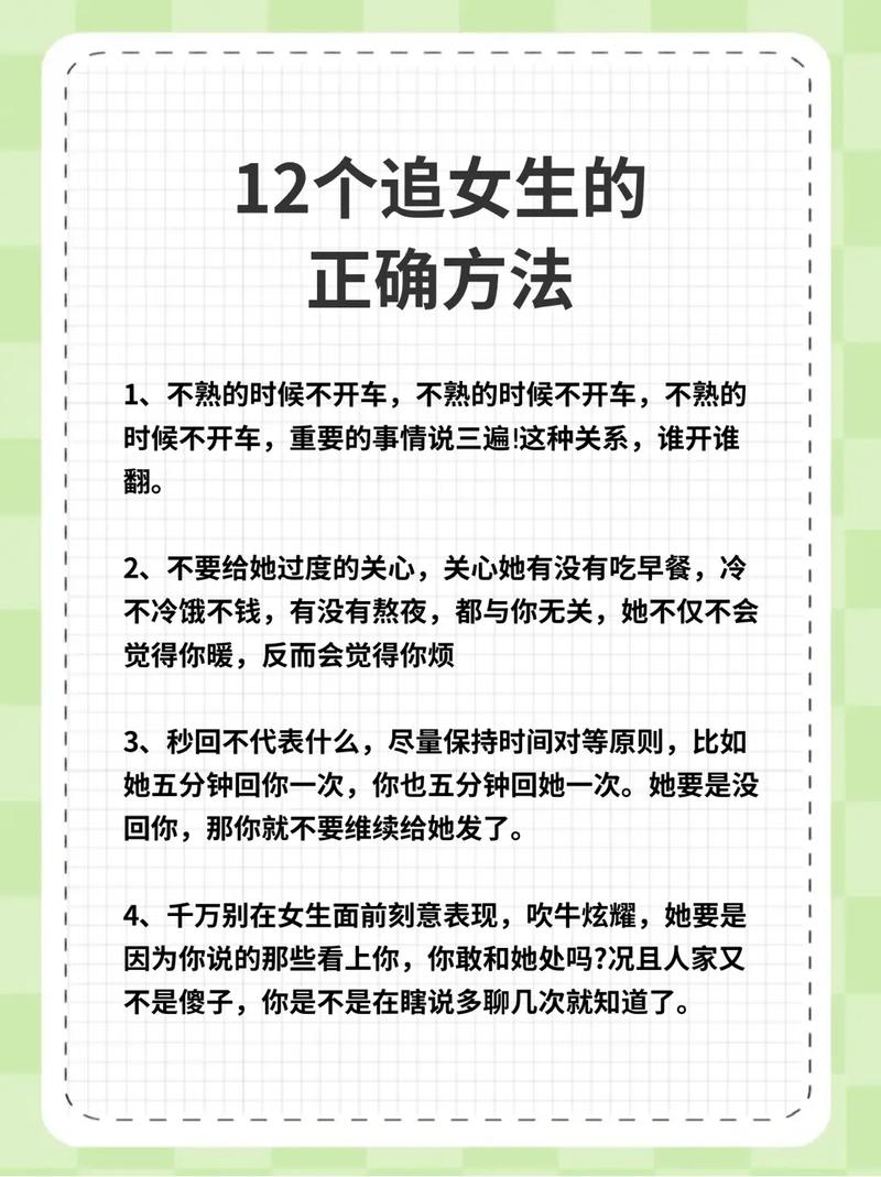 方法技巧
