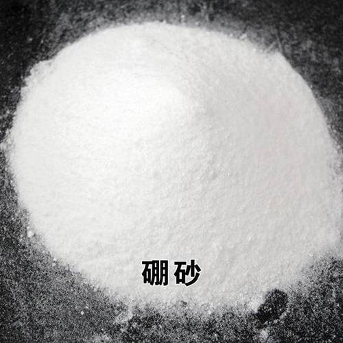  硼砂