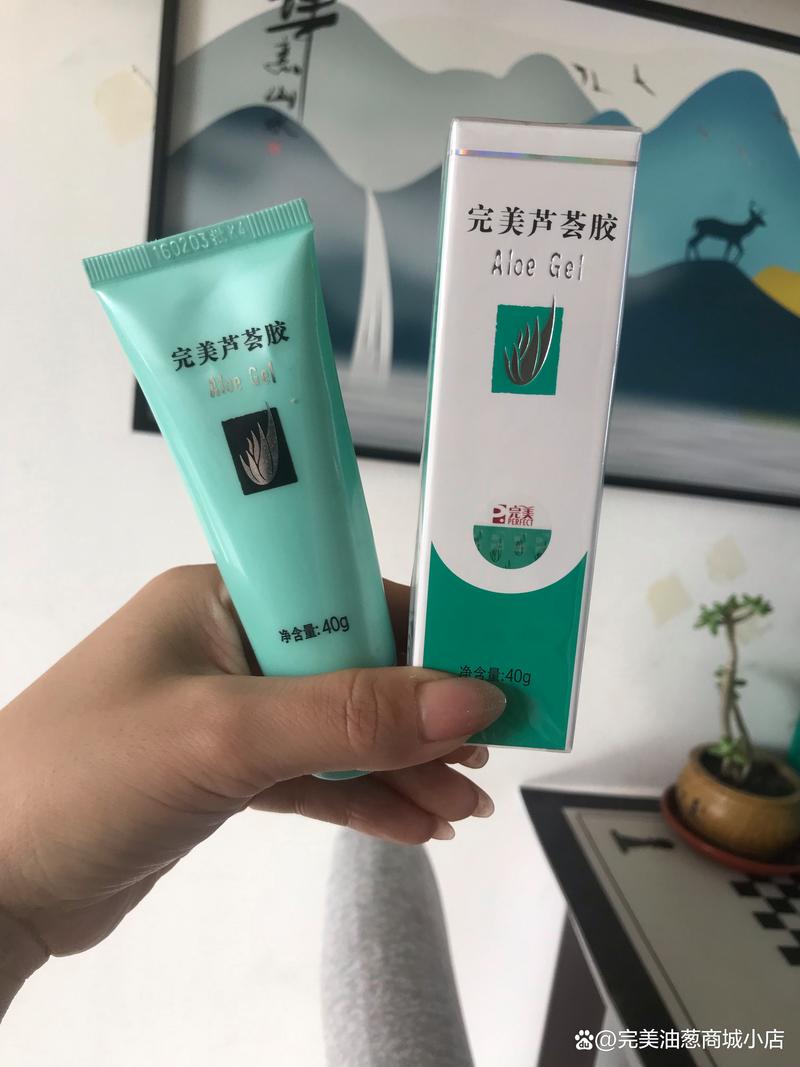 完美芦荟胶
