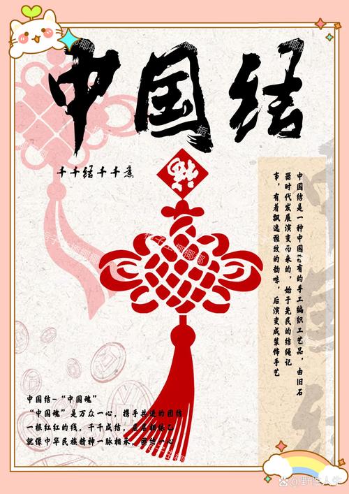 象征意义