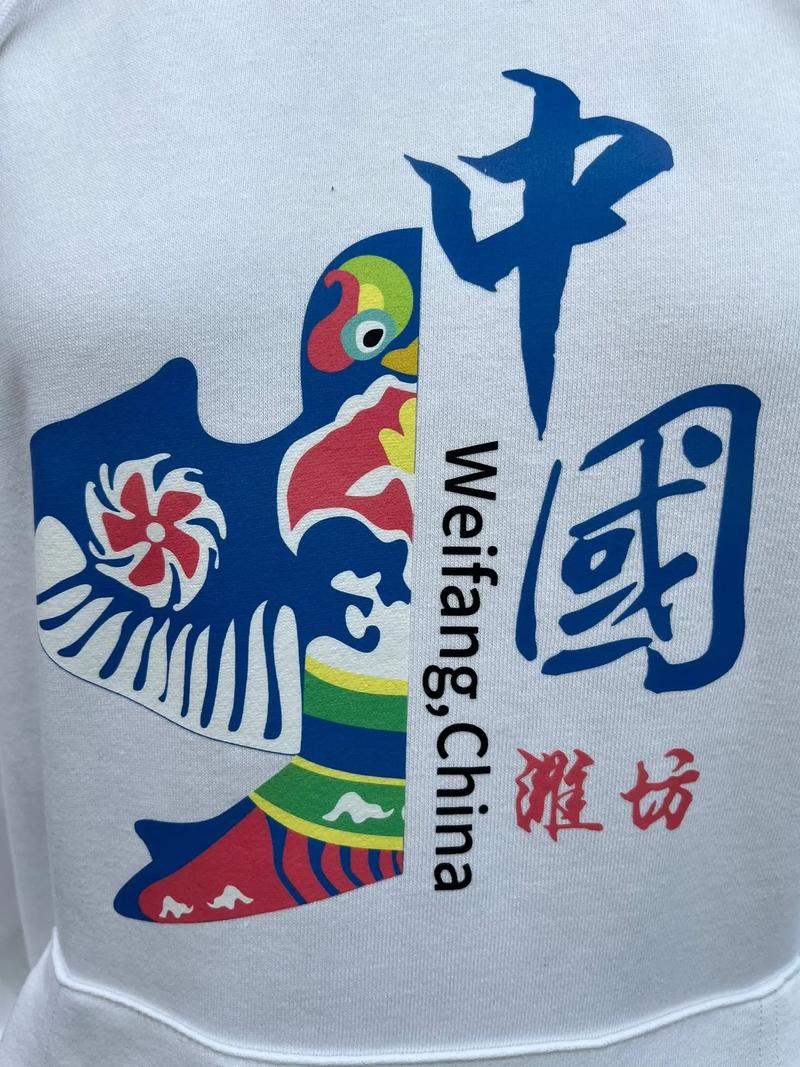 潍坊