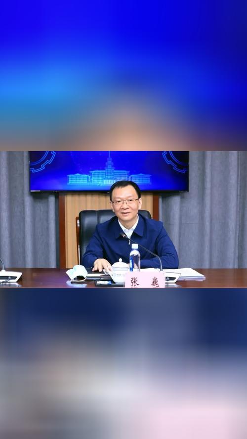 张巍