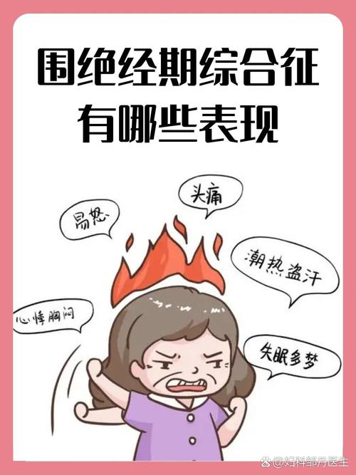 经期影响