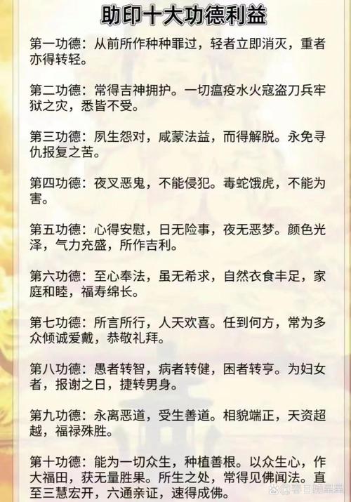 经文治疗
