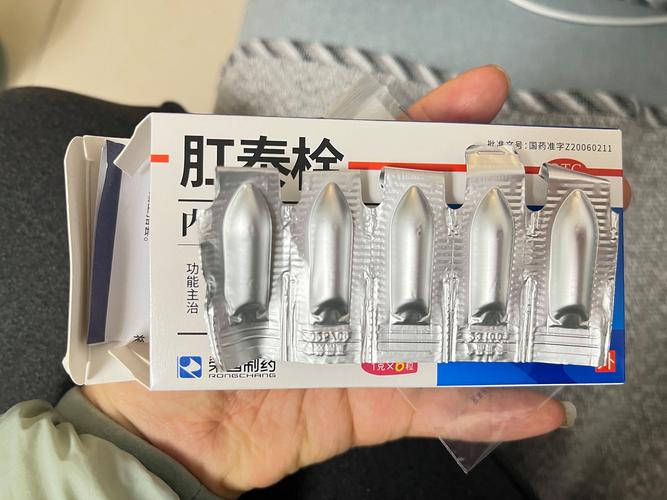 药栓