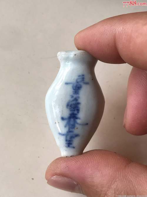 瓷瓶装药物